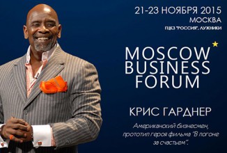 Moscow Business Forum 2015