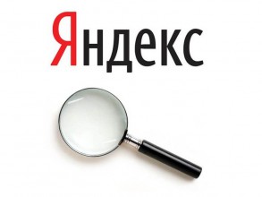 Коммерческая релевантность в Яндексе